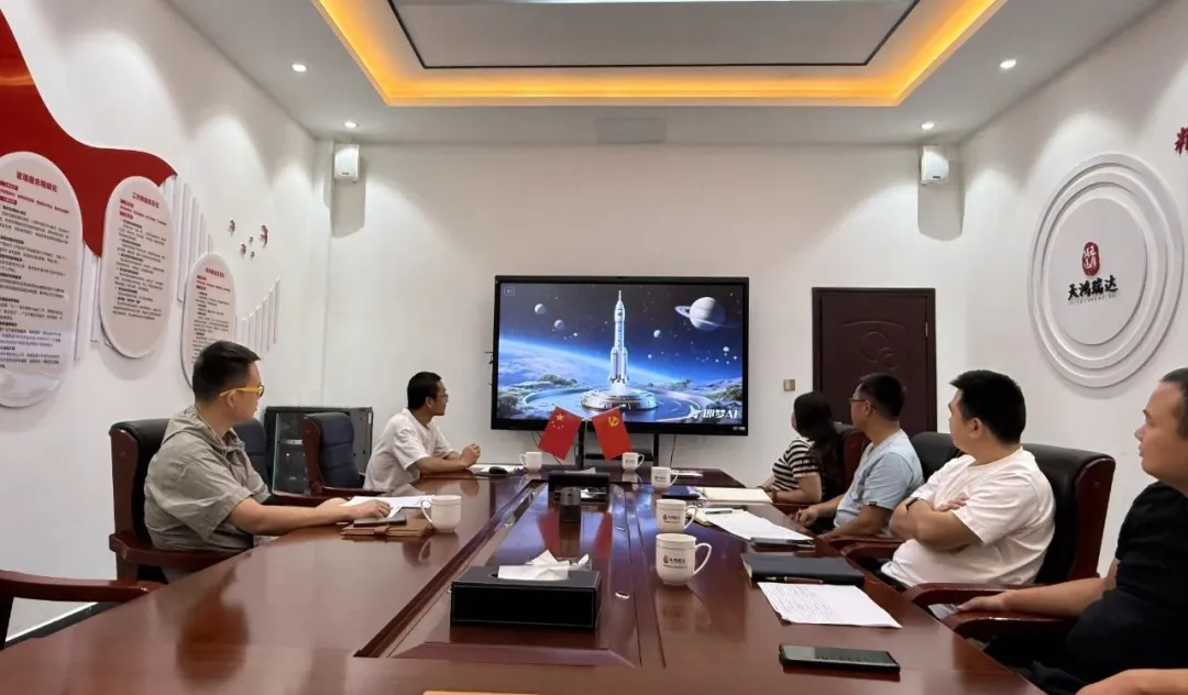 天鸿瑞达集团第二次文创研讨会
